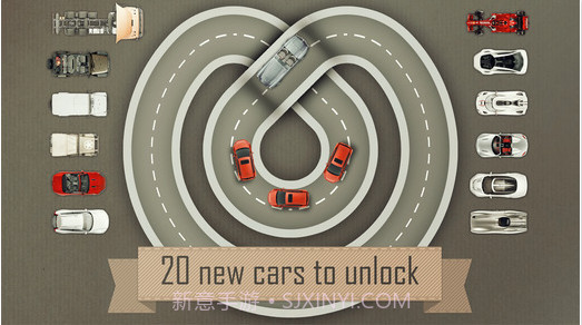 无尽漂移赛道截图1