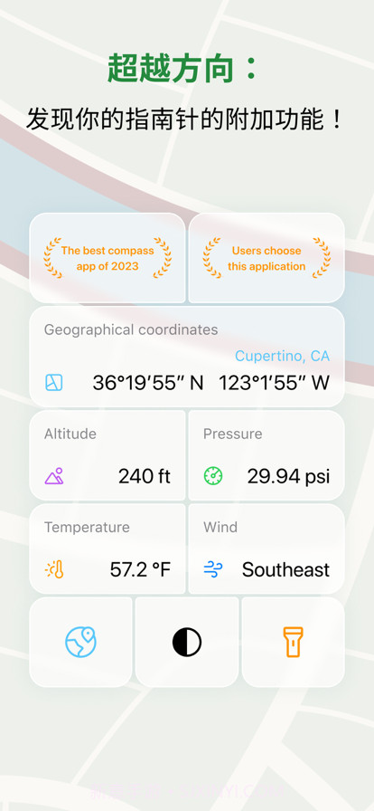 指南针:高度表HQ截图2 指南针:高度表HQ截图2