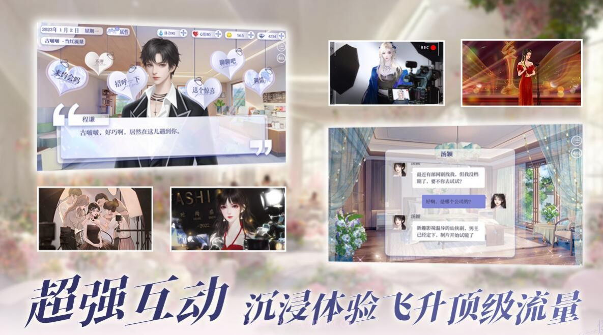 怪我过分美丽截图1 怪我过分美丽截图1