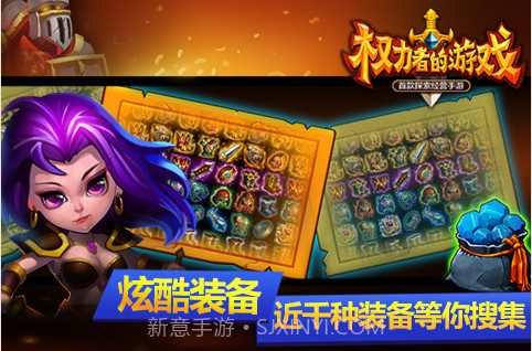 权力者的游戏截图1 权力者的游戏截图1