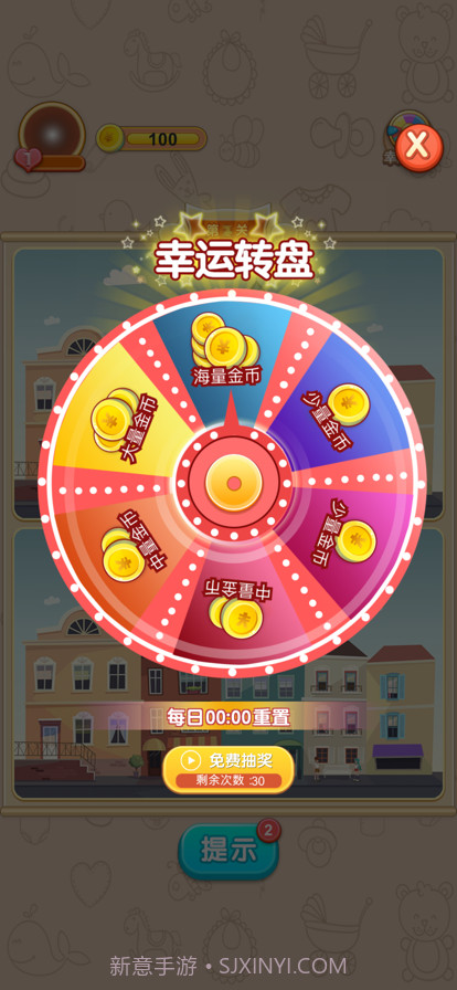 全民趣找茬截图5