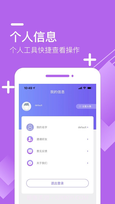 蜂位截图2 蜂位截图2