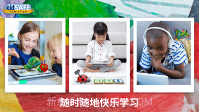 毛毛虫幼儿园截图2