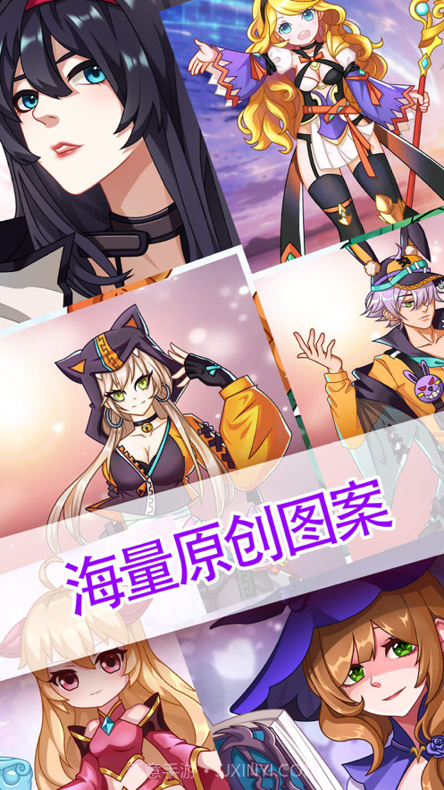 画画像素涂色截图8