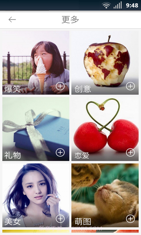 咔咕-微信助手截图2 咔咕-微信助手截图2