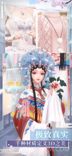 闪耀暖暖截图3 闪耀暖暖截图3