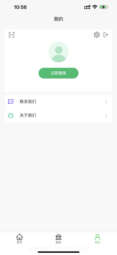 快小商截图3 快小商截图3