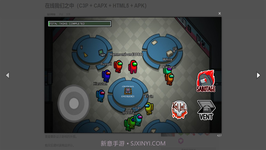 狼人深空杀截图2 狼人深空杀截图2