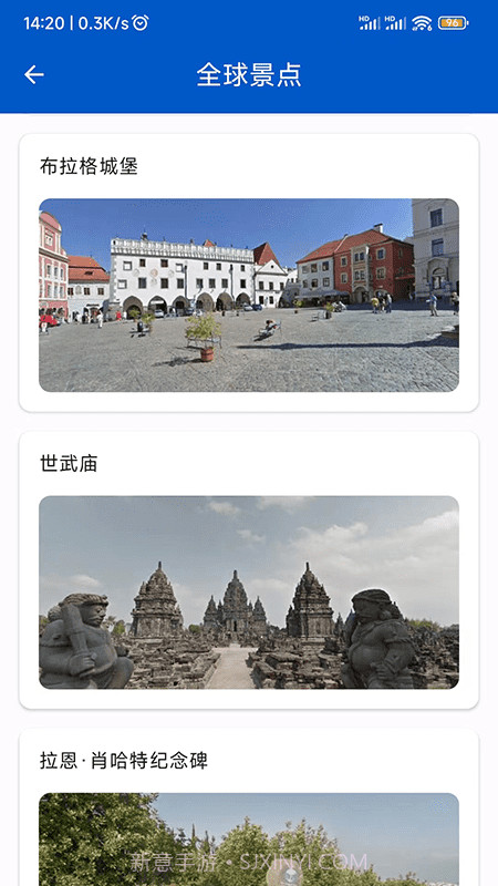 AR全球高清卫星地图截图1