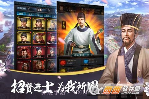 大唐风云手游官网截图5 大唐风云手游官网截图5