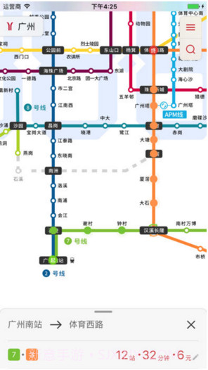 8684地铁截图3 8684地铁截图3