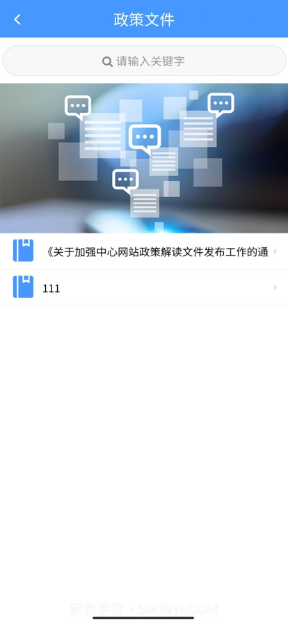 辽宁不动产登记截图5