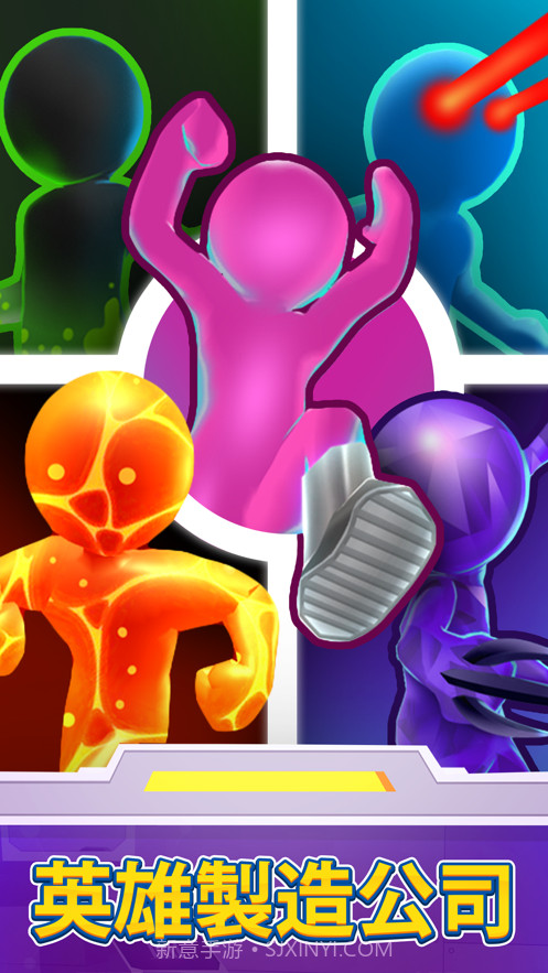 超级英雄大改造截图1