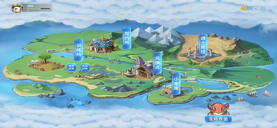 龙之国骑士截图4 龙之国骑士截图4