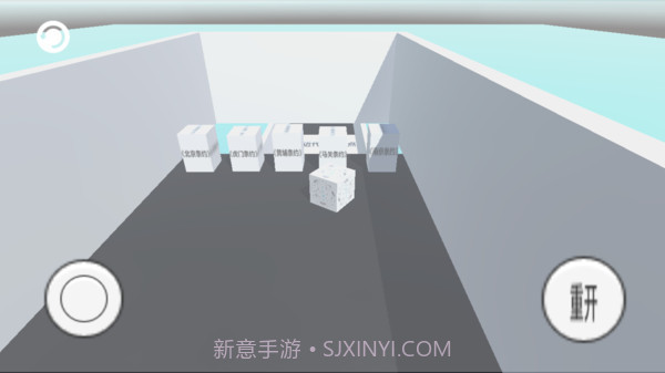 方块v2.3截图3 方块v2.3截图3