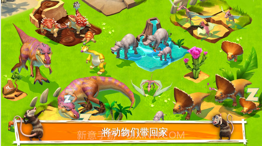 冰川时代大冒险截图4 冰川时代大冒险截图4