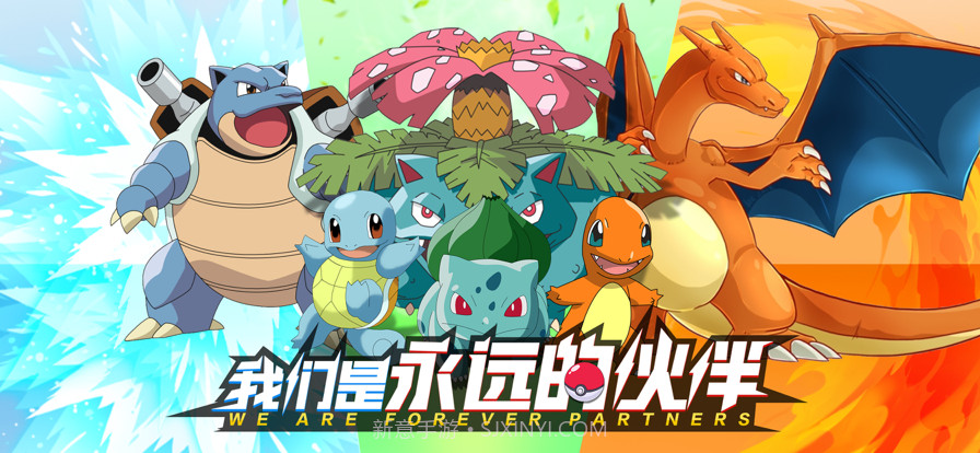 口袋小精灵截图1 口袋小精灵截图1