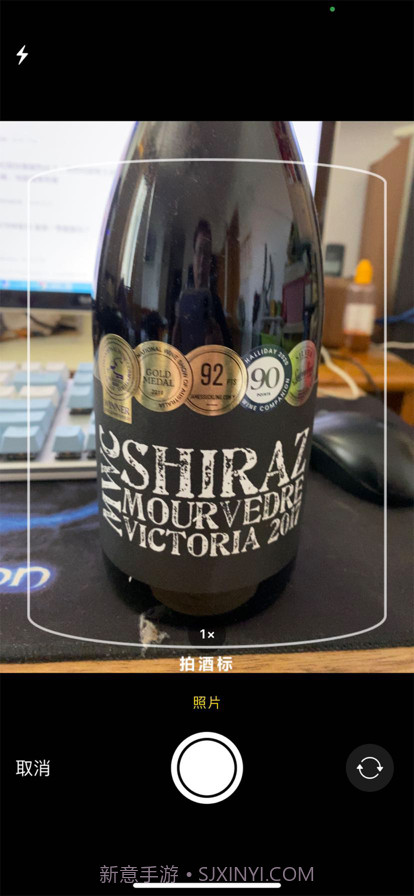 美酒点评截图2 美酒点评截图2