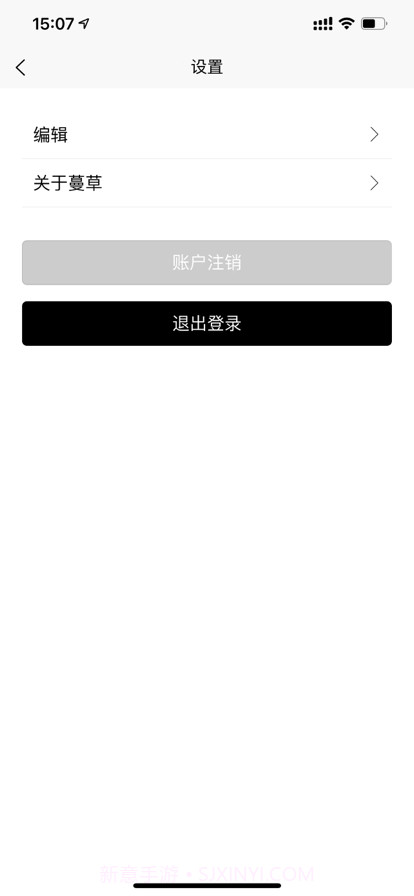 蔓草兴趣截图6 蔓草兴趣截图6