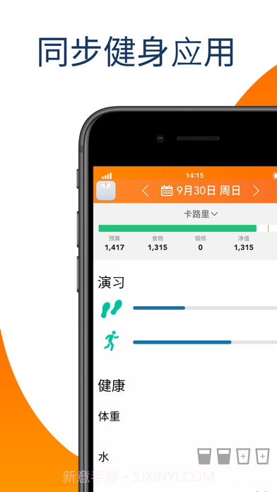 Lose It!截图5 Lose It!截图5