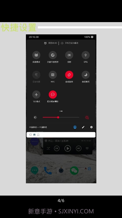 快捷小窗辅助(便利定制小窗功能)V3.6 安卓手机版截图3