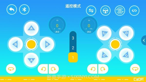 CaDAGO截图3