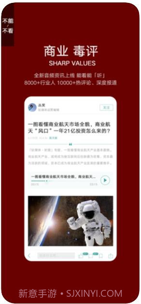 钛媒体截图3 钛媒体截图3