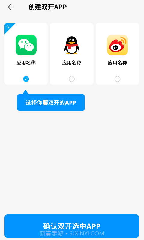 易开空间截图3 易开空间截图3