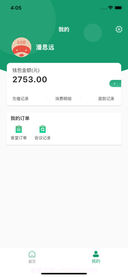 凤凰街道截图2 凤凰街道截图2