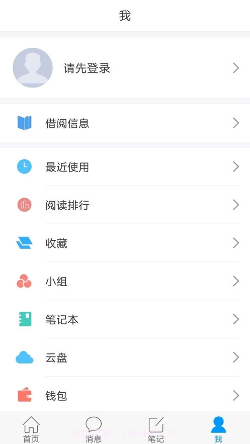 移动图书馆公图版截图3
