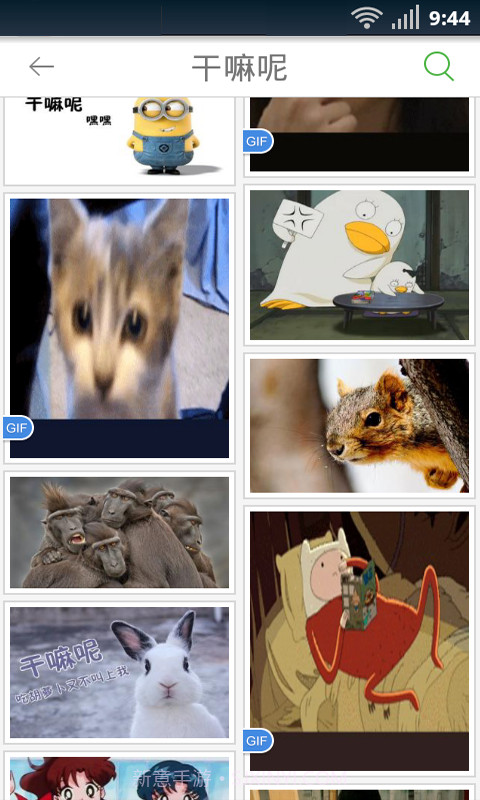 咔咕-微信助手截图5 咔咕-微信助手截图5