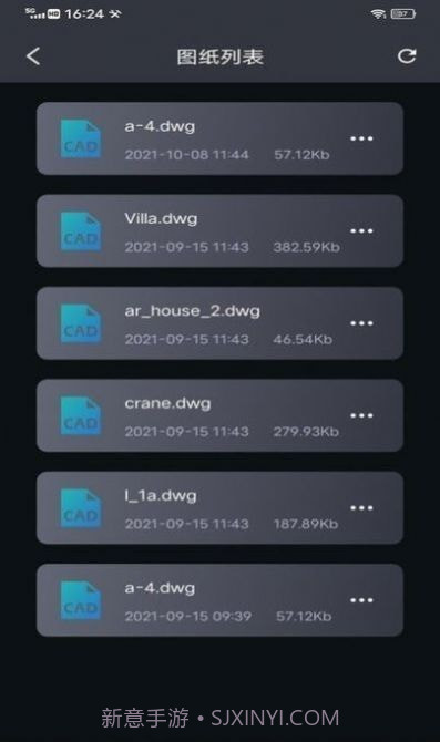 看图王绘图截图2 看图王绘图截图2