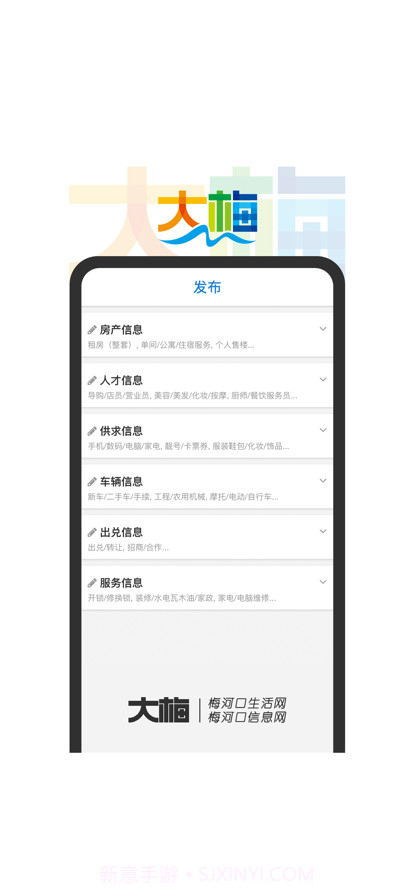 大梅截图10