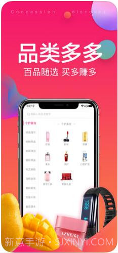 玖富聚优惠(万卡商城)截图3