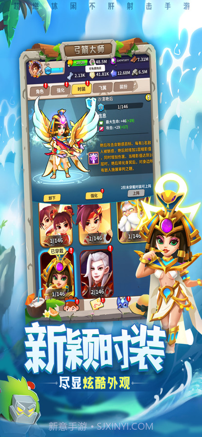 弓箭大师:闲来跑得快截图4 弓箭大师:闲来跑得快截图4