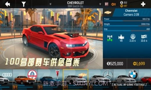 极速国度Online截图4