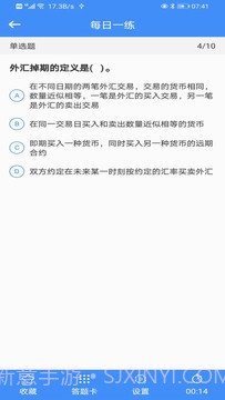 才华在线截图2 才华在线截图2