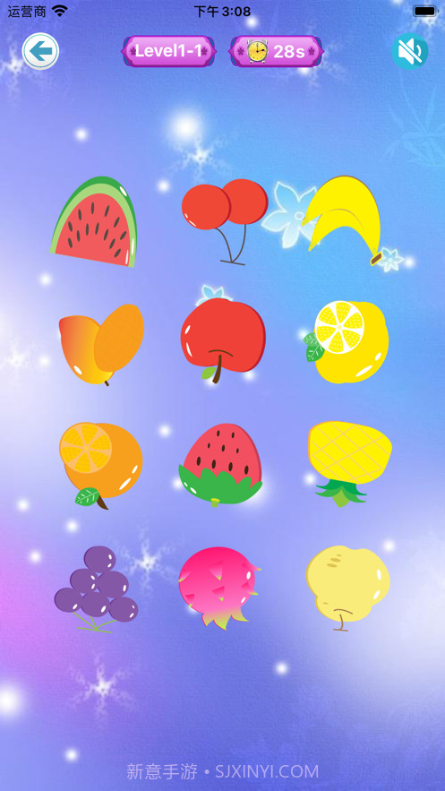 鲜果转转乐截图2 鲜果转转乐截图2