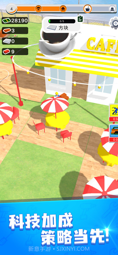 小小建筑师截图3
