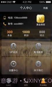 九州通省钱电话截图2 九州通省钱电话截图2