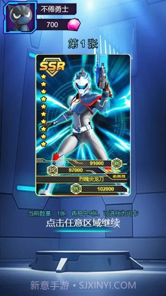 迷你特工队火线任务截图3 迷你特工队火线任务截图3