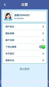 快乐消砖块截图1 快乐消砖块截图1