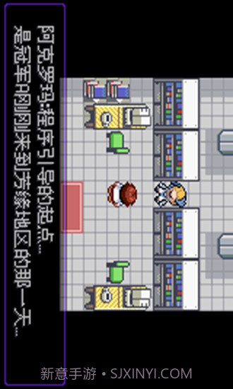 口袋妖怪截图3 口袋妖怪截图3