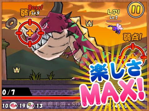 奇葩公主截图3 奇葩公主截图3