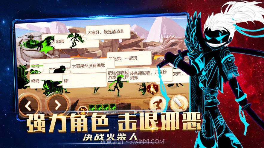 奥特战争截图3 奥特战争截图3