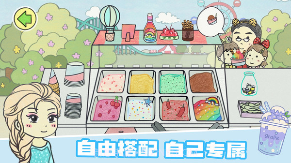 疯狂美食大师截图3 疯狂美食大师截图3