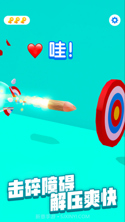 进击的木头截图5 进击的木头截图5