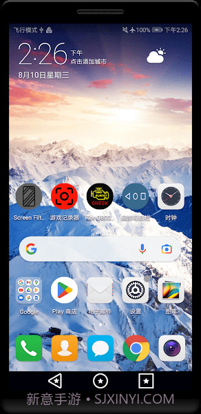 底部导航栏截图4