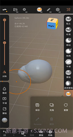 nomad软件截图1 nomad软件截图1