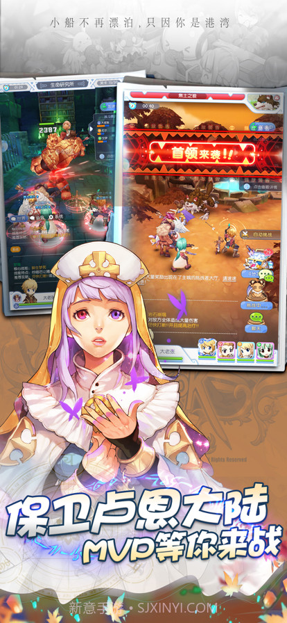 心力物语波利来了截图5 心力物语波利来了截图5